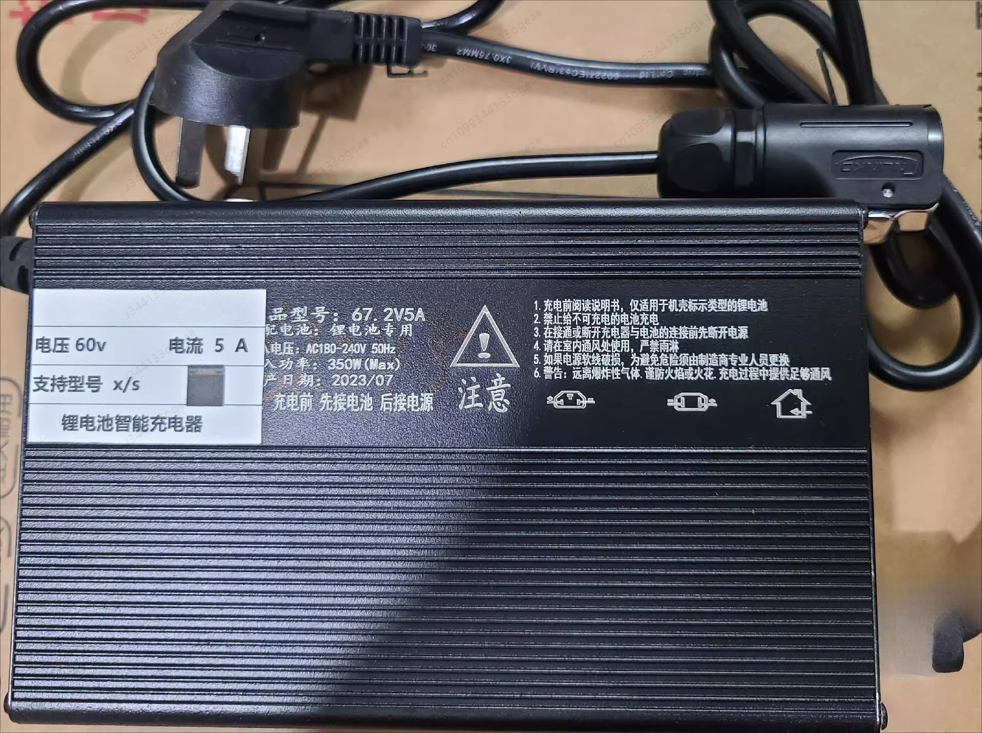 Smart Balance Charger for Dron - огляд і ціна Drone Charger